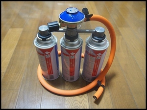 ★CB缶（３連）→OD缶変換アダプター・ガスレギュレーター・ホースセット