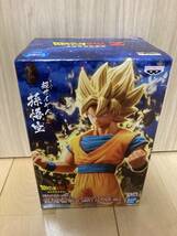 新品未開封 ドラゴンボールZ BURNING FIGHTERS vol.2 孫悟空 DoragonBallZ DoragonBall ドラゴンボール 孫 悟空 定形外510円_画像1