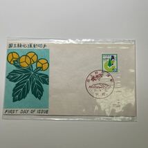 『OA』国道緑化運動記念印！　初日カバー　First day Cover　切手解説書入り　FDC 昭和57年　★送料84円★矢板印_画像1