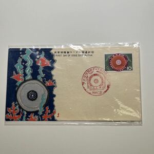 『OA』太平洋横断ケーブル開通記念切手初日カバー　First day Cover　切手解説書入り　FDC 昭和39年　★送料84円★