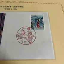 1990年ふるさと切手　初日カバー　First day Cover送料84円　近畿京都版　舞妓と京の街並み　京都府_画像2