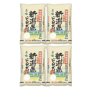 新潟 JA北越後産 特別栽培米コシヒカリ 5kg×4
