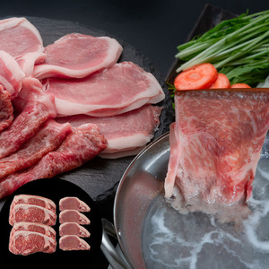 北海道産 黒毛和牛とハーブ豚食べ比べ C ギフト グルメ