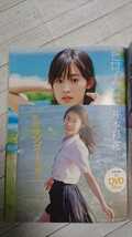 #540 井本彩花 浅倉唯 週刊プレイボーイ 2021 No.39・40 10月4日号 DVD 仮面ライダーヒロイン集結 川津明日香 工藤美桜 高田里穂 22/6/26_画像2