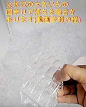 ホシザキ 製氷機 大型バーチカル ハーフキューブ W700×D670×H1590 IM-230M-21 2013年 三相200V 製氷230kg HOSHIZAKI/番号:200302-TA2_画像3