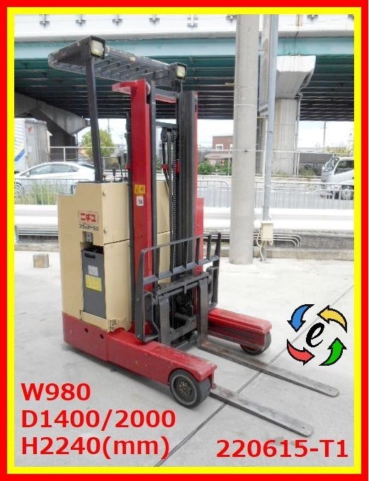 ニチユ★プラッター50 バッテリー リーチ フォークリフト 荷重:1t 揚高:3m W980xD2000xH2240mm FBR10-50S-300/商品番号:220615-T1 店