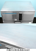 ホシザキ★HOSHIZAKI 製氷機 キューブアイスメーカー スタックオン W1100×D740×H1030 IM-180DM-1 2015年式 三相200V 製氷180kg:220627-R5_画像6