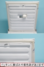 サンデン SANDEN 冷凍ケース 164L W611xD662xH893 SH-170X 2012年 単相100V 冷凍ストッカー チェストフリーザー/商品番号:210705-R7_画像3