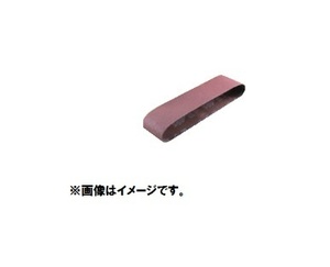 リョービ(RYOBI) WA 木工用 エンドレスベルト 6613587 #60・80・100・120 4枚セット 100×915mm BDS-1010用