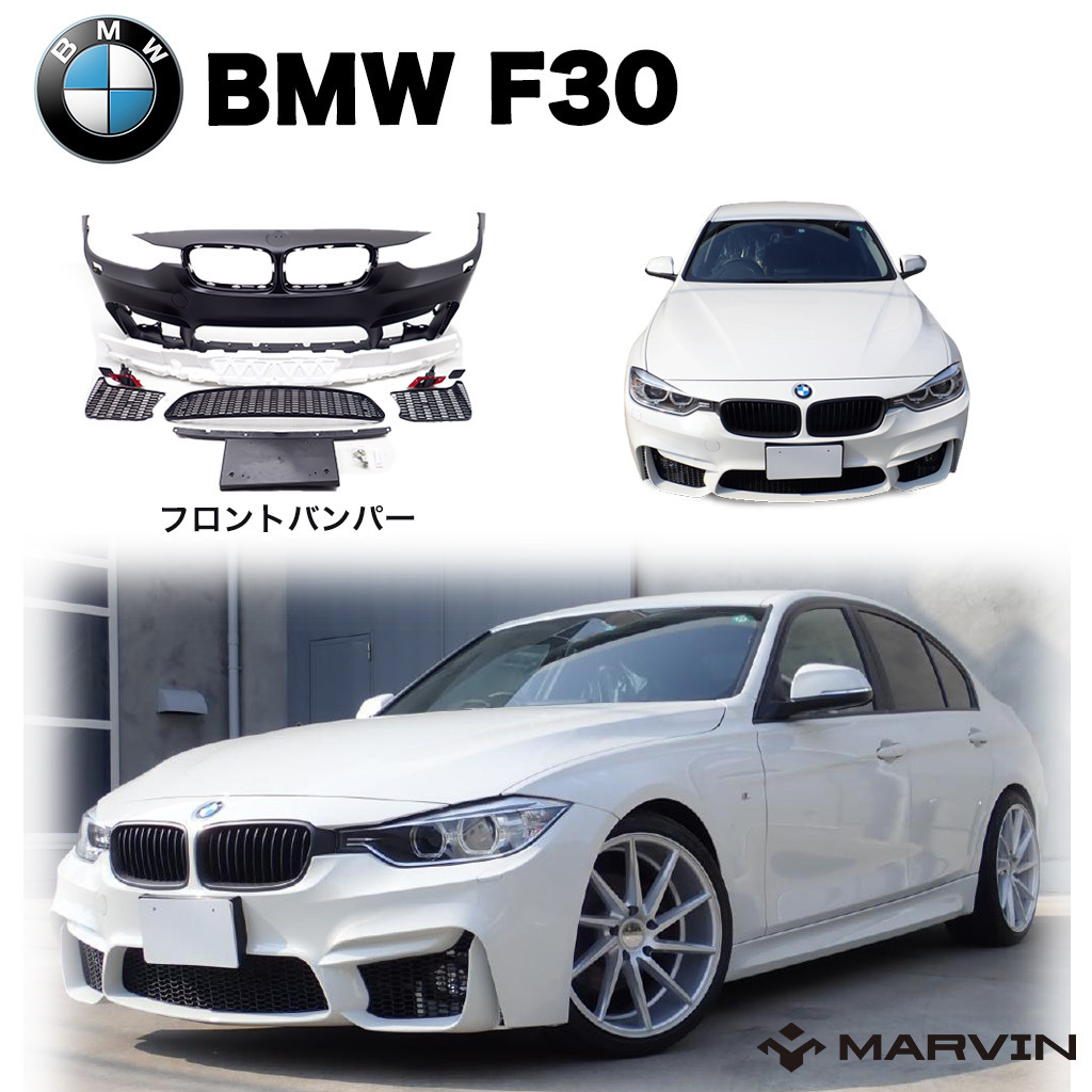 BMW フロントバンパーの値段と価格推移は？｜件の売買データからBMW