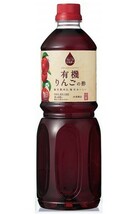 内堀醸造　フルーツビネガー　有機りんごの酢　1L×3本　　　　　【1000ml 有機りんご酢　果実酢　有機JAS認定　飲用酢　希釈タイプ】_画像6