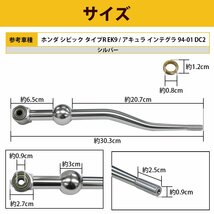 クイックシフター シビック タイプR EK9 DC2 銀 クイックシフト シフトレバー MT車両 ドリ車/ドリフト/スポーツ走行_画像4