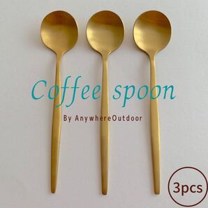 ティースプーン*ゴールド金色シンプル食器カフェお茶デザートテーブルコーディネート