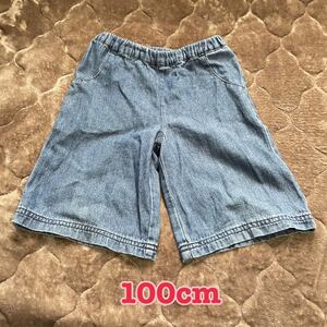 デニム ワイドパンツ ガウチョパンツ 100cm ハーフパンツ 半ズボン