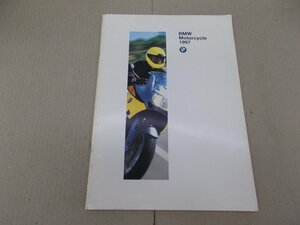 ＊カタログ　BMW Motercycle 1997　総合カタログ
