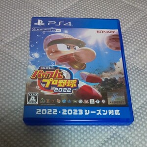 PS4 実況パワフルプロ野球 2022