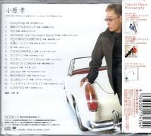 小原孝/TRY TRY TRY「ピアノよ歌え」スペシャル J-POP特集2001 『月刊ピアノ』読者アンケートＪ-ＰＯＰベスト・セレクション第三弾！_画像2