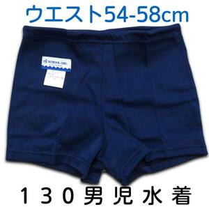 2 carriage less * new goods 130cm school swimsuit 9 -years old 10 -years old navy blue color swim pants standard waist approximately 54cm-58cm swimwear navy standard 