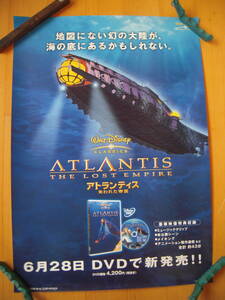 未使用品【非売品】 アトランティス　失われた帝国　DVD販促ポスター　ディズニー　B2サイズ