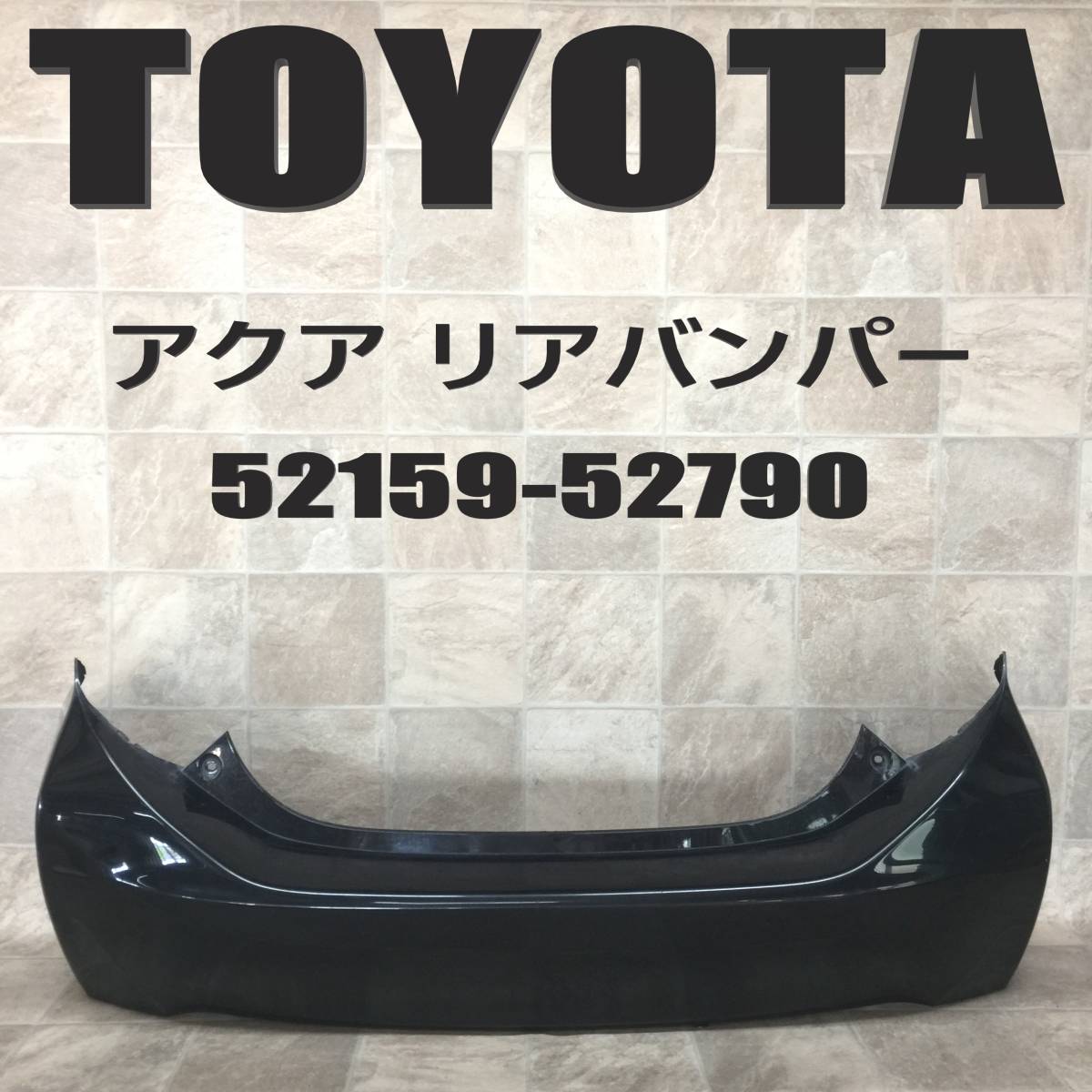 ヤフオク! -「52159」の落札相場・落札価格