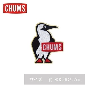 CHUMS Booby Wappen S CH62-1627 アイロン接着 新品 チャムス ワッペン