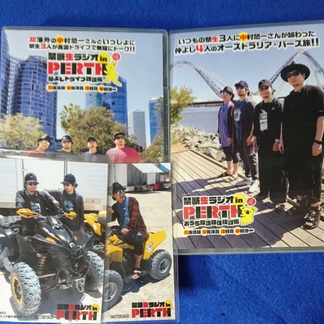 禁断生ラジオ in Perth DVD 2枚セット animalrecord.net