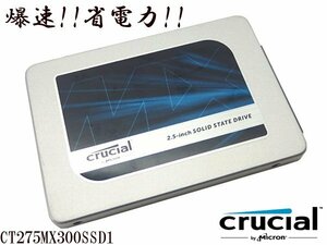 ■※ 【10台入荷!!】Crucial 2.5インチ275GBSSD CT275MX300SSD1 Serial ATA 6Gb/s 動作品 データ消去済 爆速・省電力の2.5インチSSD!