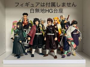 鬼滅の刃 プライズフィギュア用HG台座 絆ノ装 バンプレスト