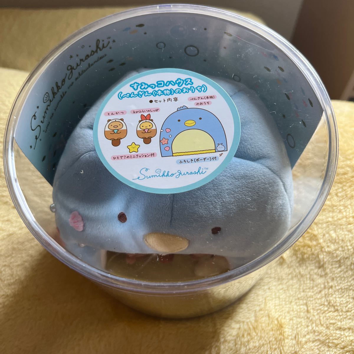 新入荷 すみっコぐらし 受注生産 おせちぬいぐるみ(やま)1点