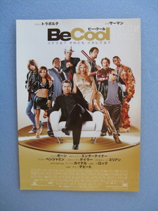 ジョン・トラボルタ/ユマ・サーマン/映画チラシ「Be Cool/ビー・クール」2005年/Ｂ5　　管207476
