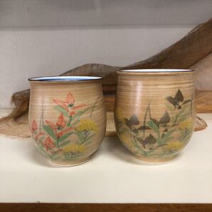 【新品】夫婦湯呑