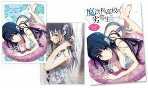 C86 魔法科高校の劣等生 SEXY COMPILATION BOOK クリアファイル 2枚セット 司波深雪