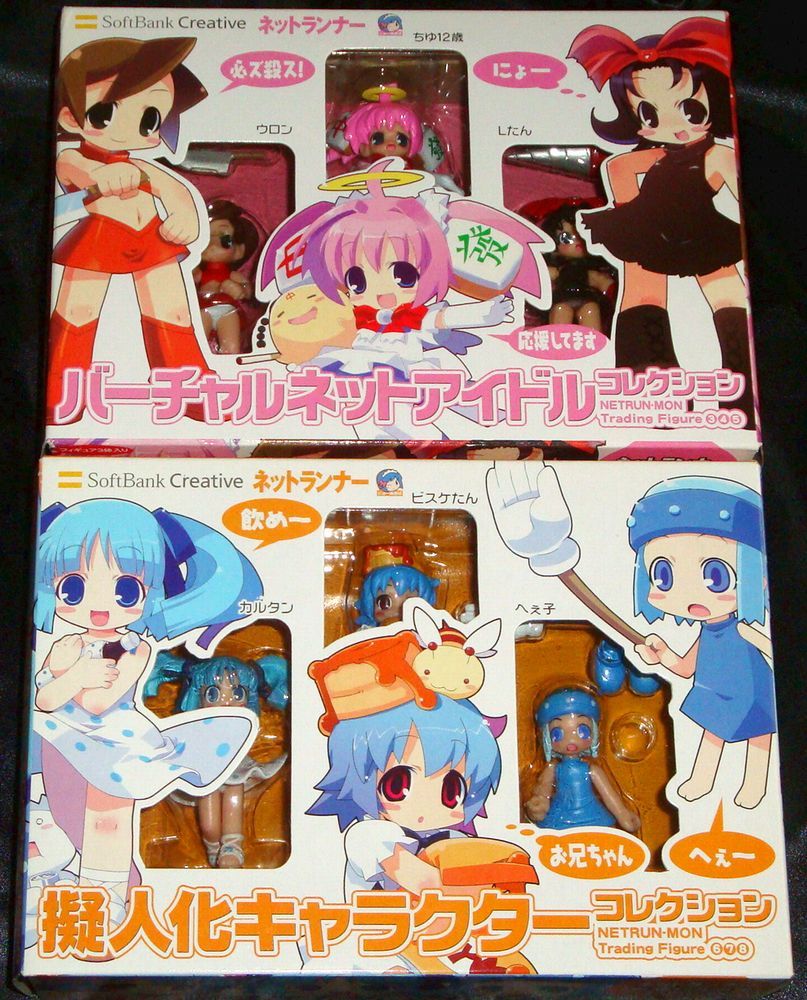 ヤフオク! -ねとらん者の中古品・新品・未使用品一覧