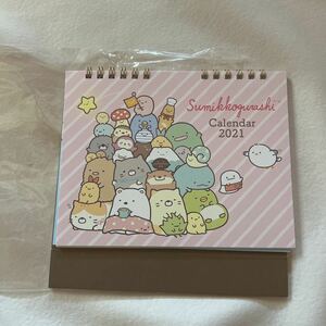 すみっコぐらし SUMIKKOGURASHI 2021年 カレンダー　卓上カレンダー　キャラクター　グッズ　イラスト