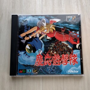 【MD】慶応遊撃隊 メガドライブ メガCD