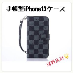 iPhone13ケース 黒 チェック 手帳 格子柄 市松模様
