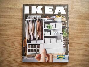 美品「IKEA イケア」総合カタログ 2020年春夏号 北欧インテリア（送料198円）