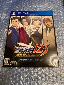PS4 逆転裁判123成歩堂セレクション コレクターズ パッケージ