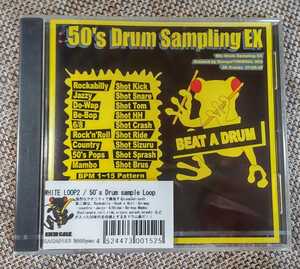 ♪WHITE LOOP 2【50's Drum Sampling EX】CD♪未開封品/KACAO152