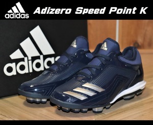 送料無料 特価即決【新品】 adidas ★ Adizero Speed Point K 野球スパイク (22.5cm) ★ アディダス アディゼロ スピード ポイント EG2391