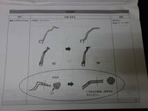 ヤマハ YZ250F / 5XCB型 純正 サービスガイド / 販売店向けマニュアル / 2006年モデル【当時もの】_画像6