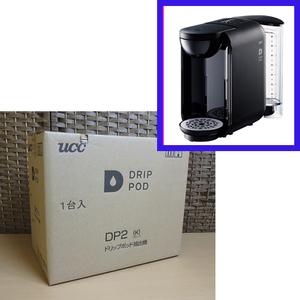 新品 UCC ドリップポッド抽出機 DP2 ブラック 上島珈琲 コーヒーメーカー