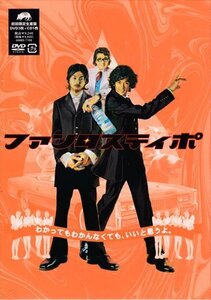 ヤフオク ファンタスティポ 初回限定生産 薮内省吾 ヤフオク ファンタスティポ 初回限定生産 薮内省吾