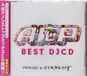 * unopened CD+DVD*[A respondent P BEST DJCD PRODUCED by DJ sub karukso woman DVD attaching ] omnibus AKOAC-00007.. Gamma nkamisama. goldfish *1 jpy 