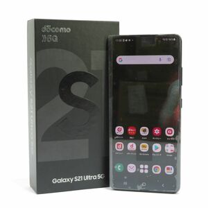 112 docomo Galaxy S21 Ultra 5G SC-52B 256GB/メモリ12GB ファントムブラック　※中古/利用〇