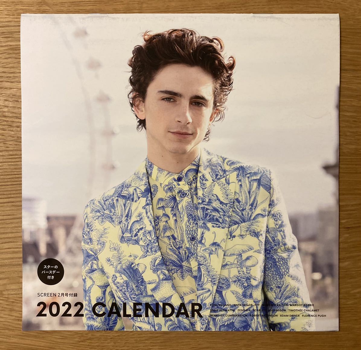 [New] 2022 calendar with star birthdays [Not for sale] SCREEN February 2022 issue supplement Hollywood Movies Actors Actresses Roles Unused Rare, movie, video, Movie related goods, photograph