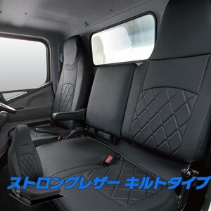 クラッツィオ ストロングレザー キルトタイプ ミニキャブ バン U61V/U62V シートカバー EM-0755-02 Clazzio 送料無料