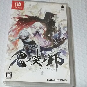 【Switch】 鬼ノ哭ク邦