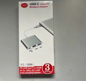 3-in-1 USB Type C HDMI アダプタ　新品未開封 変換アダプター