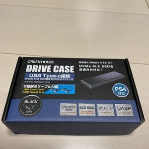 【GreenHouse】 NVMe M.2 SSD専用外付けドライブケース
